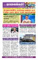 23:15, 13 சூன் 2024 -ல் இருந்த பதிப்பின் சிறு தோற்றம்