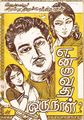 09:41, 9 செப்டம்பர் 2021 -ல் இருந்த பதிப்பின் சிறு தோற்றம்