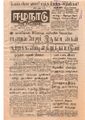10:41, 22 டிசம்பர் 2016 -ல் இருந்த பதிப்பின் சிறு தோற்றம்