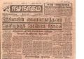 11:23, 23 டிசம்பர் 2016 -ல் இருந்த பதிப்பின் சிறு தோற்றம்