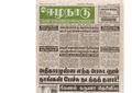 22:44, 2 பெப்ரவரி 2021 -ல் இருந்த பதிப்பின் சிறு தோற்றம்