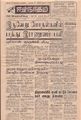 07:21, 18 செப்டம்பர் 2021 -ல் இருந்த பதிப்பின் சிறு தோற்றம்