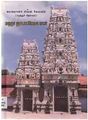 03:57, 7 ஏப்ரல் 2011 -ல் இருந்த பதிப்பின் சிறு தோற்றம்