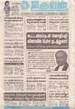 23:07, 1 ஆகத்து 2022 -ல் இருந்த பதிப்பின் சிறு தோற்றம்