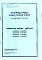 05:58, 28 பெப்ரவரி 2023 -ல் இருந்த பதிப்பின் சிறு தோற்றம்