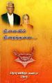 05:37, 9 ஜனவரி 2024 -ல் இருந்த பதிப்பின் சிறு தோற்றம்