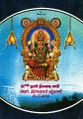 02:48, 21 மார்ச் 2024 -ல் இருந்த பதிப்பின் சிறு தோற்றம்