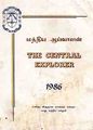 23:37, 31 அக்டோபர் 2012 -ல் இருந்த பதிப்பின் சிறு தோற்றம்