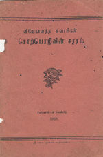18565.JPG