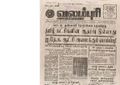 21:07, 4 பெப்ரவரி 2017 -ல் இருந்த பதிப்பின் சிறு தோற்றம்