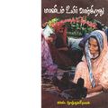 00:35, 5 ஆகத்து 2019 -ல் இருந்த பதிப்பின் சிறு தோற்றம்