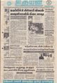 04:43, 27 ஆகத்து 2021 -ல் இருந்த பதிப்பின் சிறு தோற்றம்