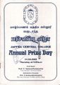 05:41, 7 அக்டோபர் 2021 -ல் இருந்த பதிப்பின் சிறு தோற்றம்