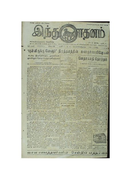 படிமம்:68646.JPG