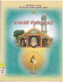 01:22, 19 மே 2011 -ல் இருந்த பதிப்பின் சிறு தோற்றம்