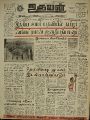 22:52, 15 ஆகத்து 2022 -ல் இருந்த பதிப்பின் சிறு தோற்றம்