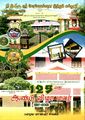 01:40, 31 ஆகத்து 2023 -ல் இருந்த பதிப்பின் சிறு தோற்றம்