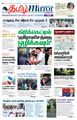 02:42, 7 நவம்பர் 2023 -ல் இருந்த பதிப்பின் சிறு தோற்றம்