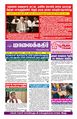 23:26, 13 நவம்பர் 2023 -ல் இருந்த பதிப்பின் சிறு தோற்றம்