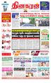 00:28, 9 ஏப்ரல் 2024 -ல் இருந்த பதிப்பின் சிறு தோற்றம்