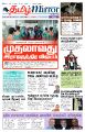 00:25, 16 டிசம்பர் 2024 -ல் இருந்த பதிப்பின் சிறு தோற்றம்