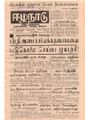 16:13, 22 டிசம்பர் 2016 -ல் இருந்த பதிப்பின் சிறு தோற்றம்