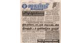 21:09, 4 பெப்ரவரி 2017 -ல் இருந்த பதிப்பின் சிறு தோற்றம்