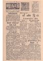 11:41, 12 மே 2020 -ல் இருந்த பதிப்பின் சிறு தோற்றம்