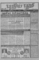 06:14, 19 மே 2010 -ல் இருந்த பதிப்பின் சிறு தோற்றம்