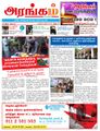 09:27, 22 சூன் 2021 -ல் இருந்த பதிப்பின் சிறு தோற்றம்