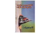 22:11, 16 சூன் 2020 -ல் இருந்த பதிப்பின் சிறு தோற்றம்