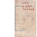05:23, 20 அக்டோபர் 2020 -ல் இருந்த பதிப்பின் சிறு தோற்றம்