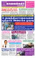 08:39, 28 ஆகத்து 2021 -ல் இருந்த பதிப்பின் சிறு தோற்றம்