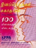 97059.JPG