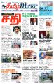 05:29, 16 சூன் 2023 -ல் இருந்த பதிப்பின் சிறு தோற்றம்