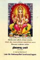23:12, 19 பெப்ரவரி 2025 -ல் இருந்த பதிப்பின் சிறு தோற்றம்
