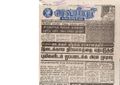 21:09, 4 பெப்ரவரி 2017 -ல் இருந்த பதிப்பின் சிறு தோற்றம்