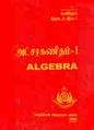 12:10, 9 சூலை 2009 -ல் இருந்த பதிப்பின் சிறு தோற்றம்