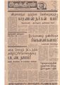 02:10, 17 பெப்ரவரி 2021 -ல் இருந்த பதிப்பின் சிறு தோற்றம்