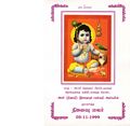 01:35, 15 நவம்பர் 2019 -ல் இருந்த பதிப்பின் சிறு தோற்றம்
