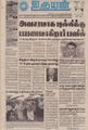 06:54, 31 ஆகத்து 2021 -ல் இருந்த பதிப்பின் சிறு தோற்றம்