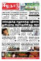 07:15, 28 ஆகத்து 2021 -ல் இருந்த பதிப்பின் சிறு தோற்றம்