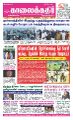 01:49, 18 அக்டோபர் 2021 -ல் இருந்த பதிப்பின் சிறு தோற்றம்