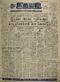 23:25, 15 ஆகத்து 2022 -ல் இருந்த பதிப்பின் சிறு தோற்றம்