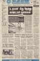 05:17, 23 நவம்பர் 2022 -ல் இருந்த பதிப்பின் சிறு தோற்றம்