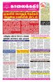 22:57, 2 ஜனவரி 2024 -ல் இருந்த பதிப்பின் சிறு தோற்றம்