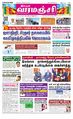 01:32, 5 பெப்ரவரி 2024 -ல் இருந்த பதிப்பின் சிறு தோற்றம்