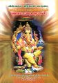 23:51, 19 மார்ச் 2025 -ல் இருந்த பதிப்பின் சிறு தோற்றம்