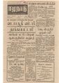 06:11, 1 பெப்ரவரி 2021 -ல் இருந்த பதிப்பின் சிறு தோற்றம்