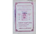 02:49, 10 அக்டோபர் 2019 -ல் இருந்த பதிப்பின் சிறு தோற்றம்